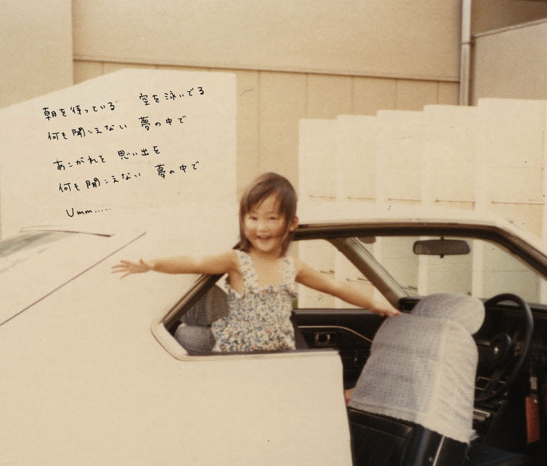 Oh, Yoko // Seashore CD