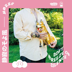 Mazzo // Soft Breeze of Silence TAPE