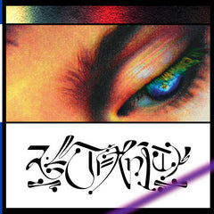 Various Artists // Alternity LP
