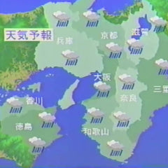 天気予報 // 雨 12"