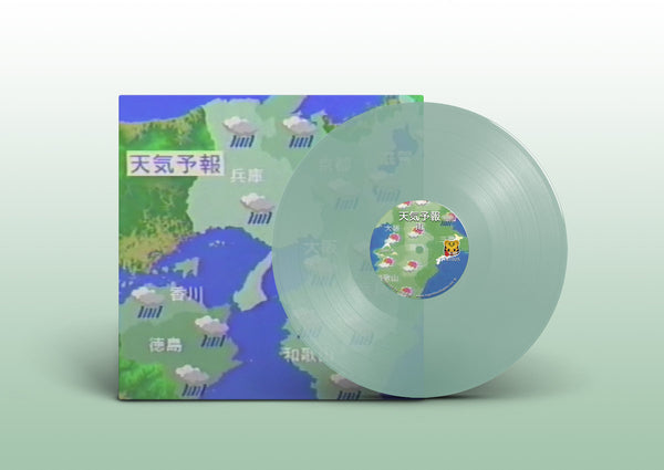 天気予報 雨 レコード 天気予報 // 雨 12