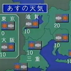 天気予報 // あすの天気 12"