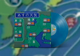 天気予報 // あすの天気 12"