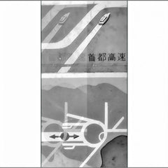 O'bo // 首都高速 metropolitan expressway TAPE