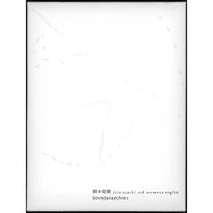 Akio Suzuki & Lawrence English // boombana echoes CD