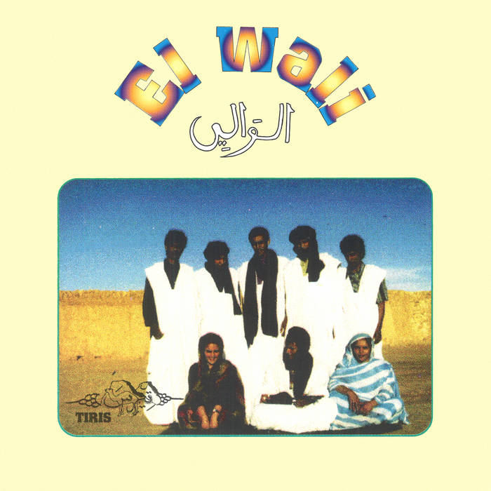 El Wali // Tiris LP