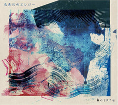 hotaru // 長良川のエレジー CD