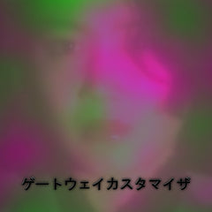 サイバーモール // ゲートウェイカスタマイザ TAPE