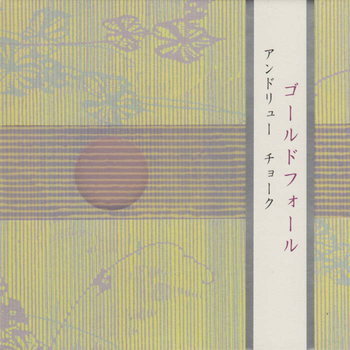 Andrew Chalk // Goldfall CD(DELUXE EDITION)