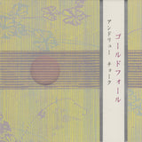 Andrew Chalk // Goldfall CD(DELUXE EDITION)