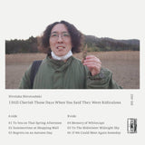 Hirotaka Shirotsubaki // I Still Cherish Those Days When You Said They Were Ridiculous TAPE