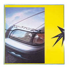 Flørist // Intermedia 1 ep 12"