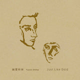 幽霊姉妹 Yuurei Shimai // Just Like Gold TAPE