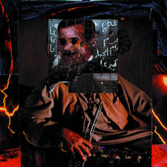 God Is War // King of the Arabs b/w Whatever Exists In Creation Without My Knowledge Exists Without My Consent 2xCD