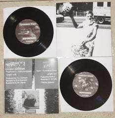 Psychward / Крот // Institutionalised / Кровавая Мэри SPLIT 7"