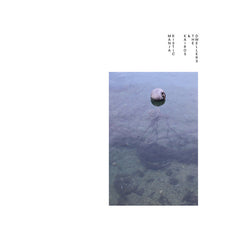 manja ristić // kairos & the dwellers LP