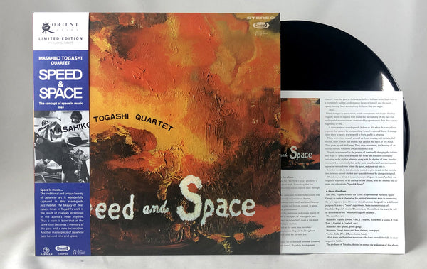 Masahiko Togashi Quartet // Speed And Space LP – Tobira Records