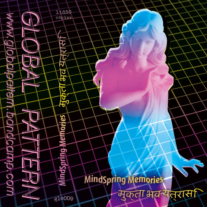 MindSpring Memories // मुक्ता भव यत्रासि TAPE