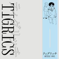 Tigrics // Muzzle Soul TAPE