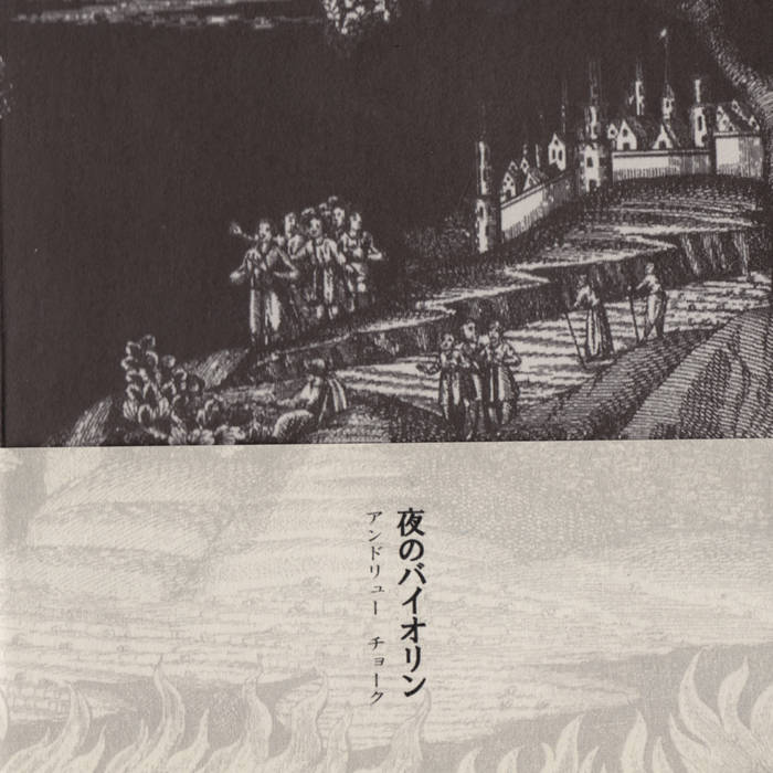 Andrew Chalk // Violin By Night CD+BOOK