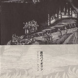 Andrew Chalk // Violin By Night CD+BOOK