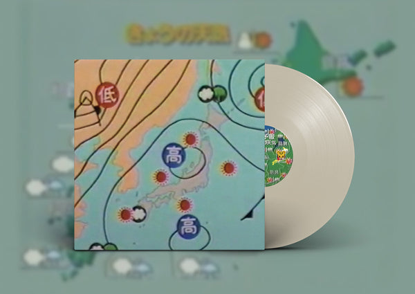 天気予報 // きょうの天気 LP – Tobira Records