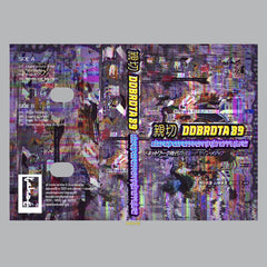 Dobrota89 // Representations of Future TAPE