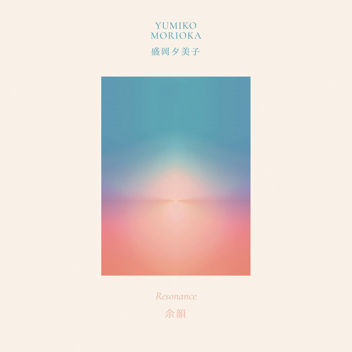 Yumiko Morioka // Resonance LP