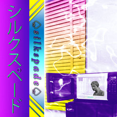 silkspade // s/t TAPE