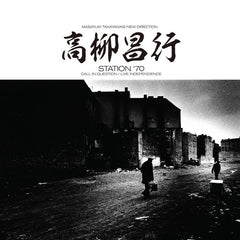 Masayuki Takayanagi // Station '70: Call in Question / Live Independence 3xLP DELUXE BOX SET