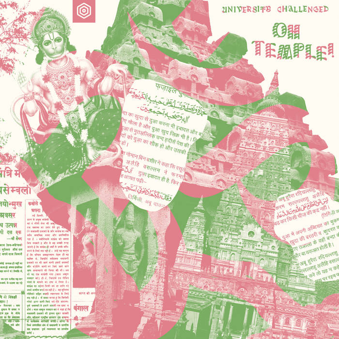 University Challenged // Oh Temple! 2xLP