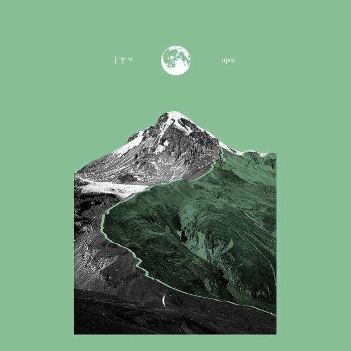 IYv // Upės LP