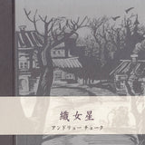 Andrew Chalk // Vega CD