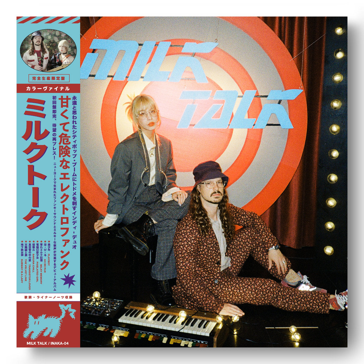Milk Talk Milk Talk LP 初回黒盤！ 0036614203_10.jpg?v=1725165100