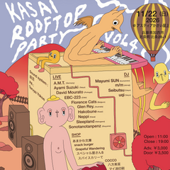 Kasai Rooftop Party vol.4 TICKET
