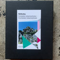 Seibutsu // Complete metamorphosis / Incomplete metamorphosis 2xTAPE