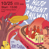 Hojo Ambient Railway TICKET