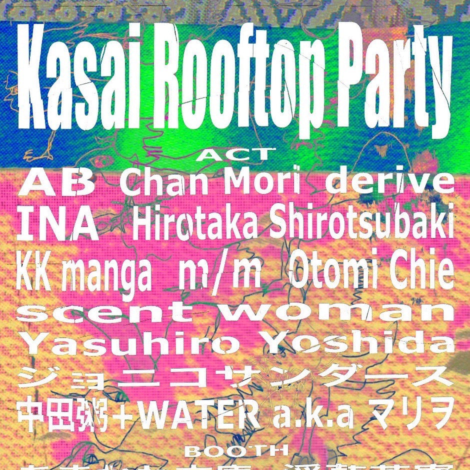 Kasai Rooftop Party vol.1 TICKET – Tobira Records