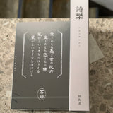 Tea play -Tayu- // Shiraku- TAPE