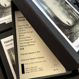Hakobune // Sense of Place TAPE