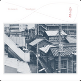 Tatsuro Murakami // Mita Koyama-cho LP [COLOR]