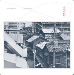 Tatsuro Murakami // Mita Koyama-cho LP [COLOR]