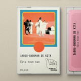 Sabou-Gnouman De Kita // Kita Koun Kan TAPE