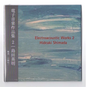 Hideaki Shimada // Electroacoustic Works 2 CD