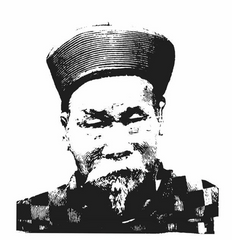 Gradient // Relict II 12inch