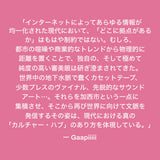 Various Artists // "Tobira Records" ZINE