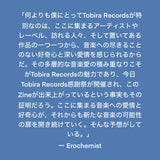 Various Artists // "Tobira Records" ZINE