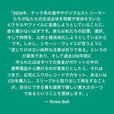 Various Artists // "Tobira Records" ZINE