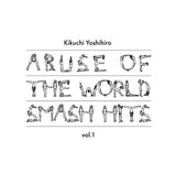 Kikuchi Yoshihiro // Abuse of the World Smash Hits Vol.1 CDr