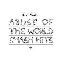 Kikuchi Yoshihiro // Abuse of the World Smash Hits Vol.1 CDr